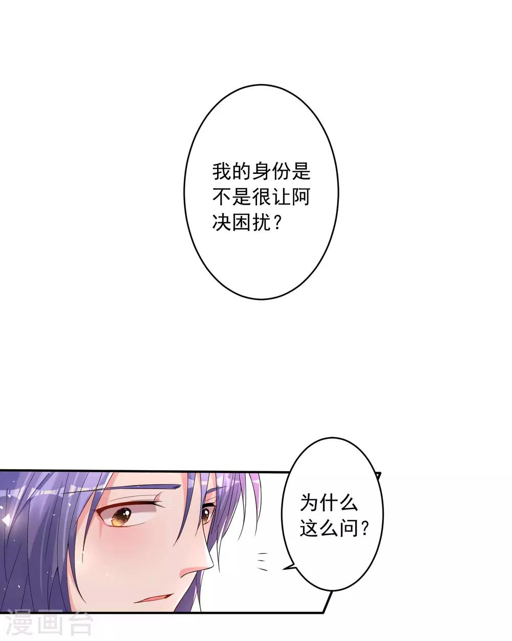 第186话22