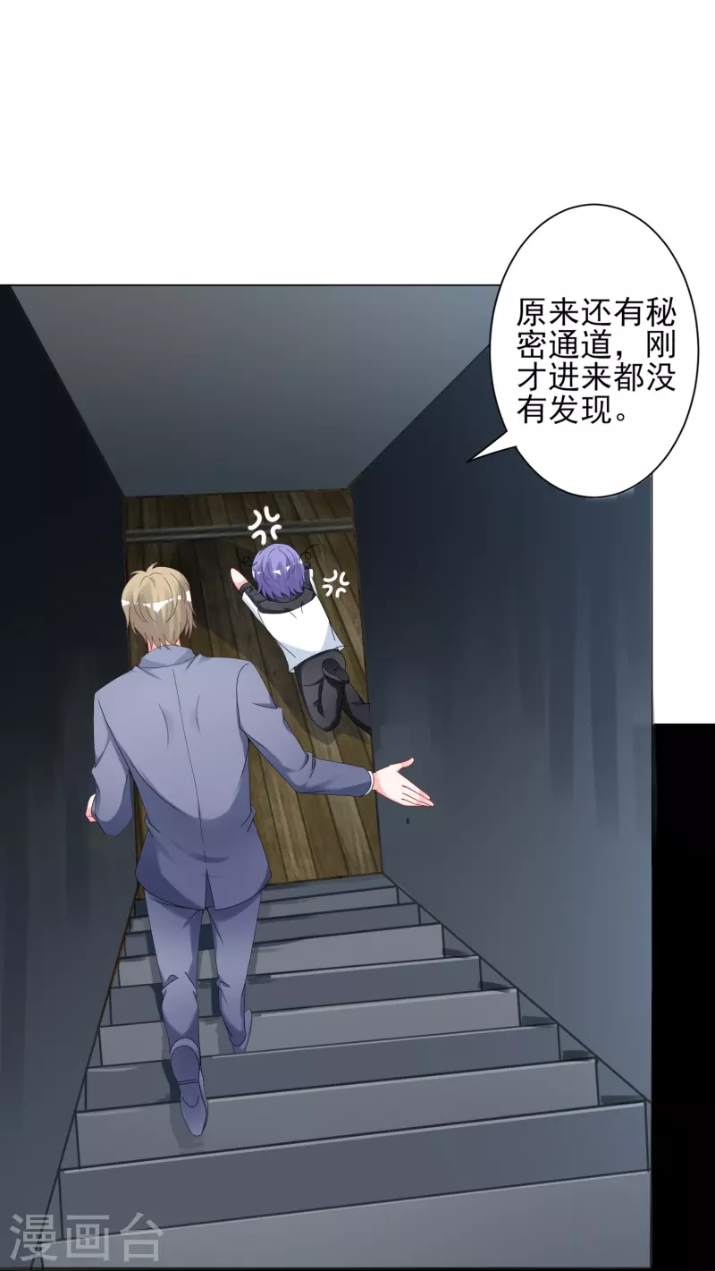第406话25