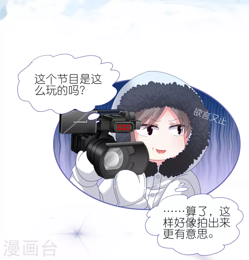 第449话20