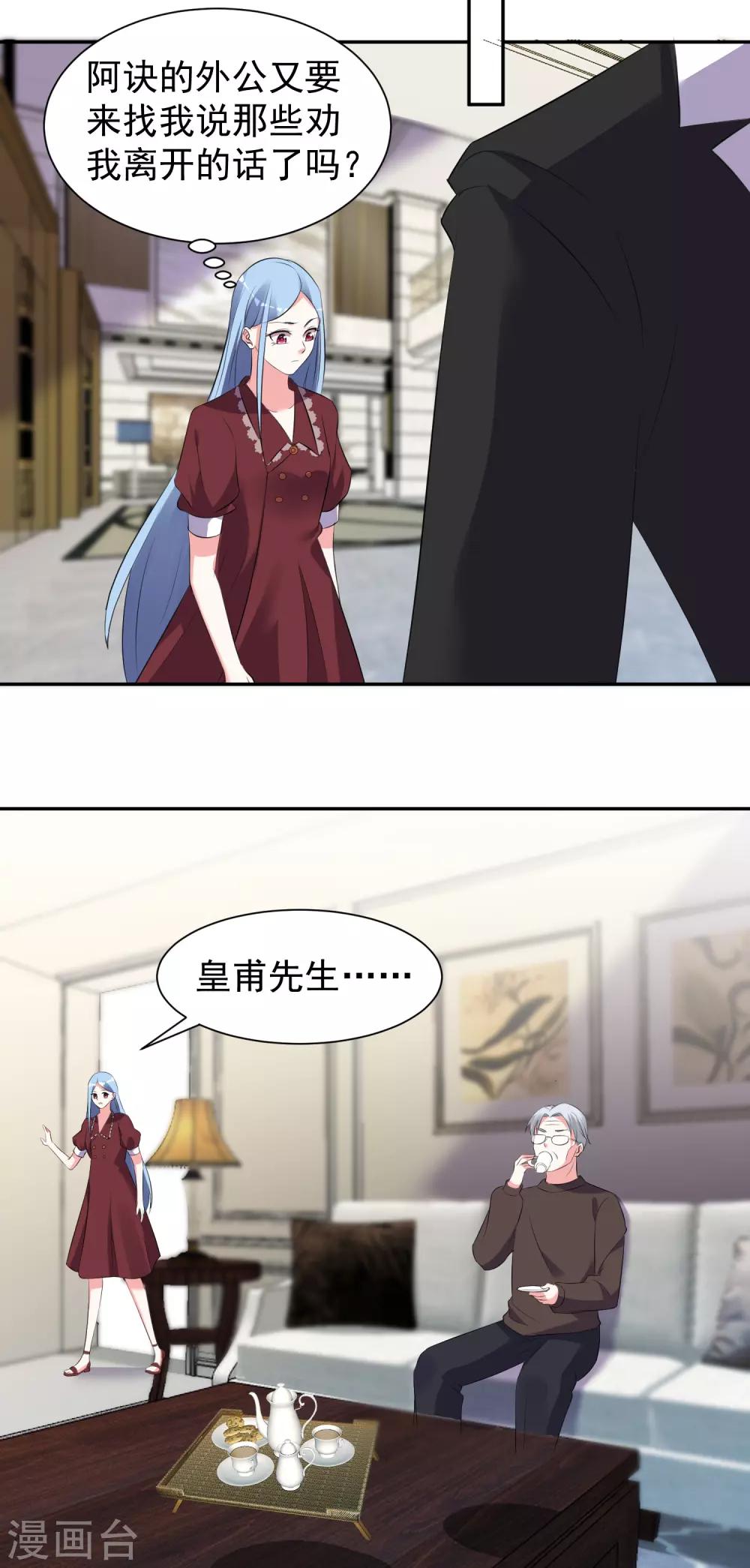 第322话16