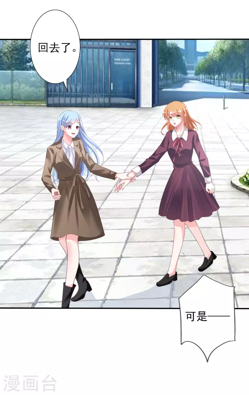 第368话27