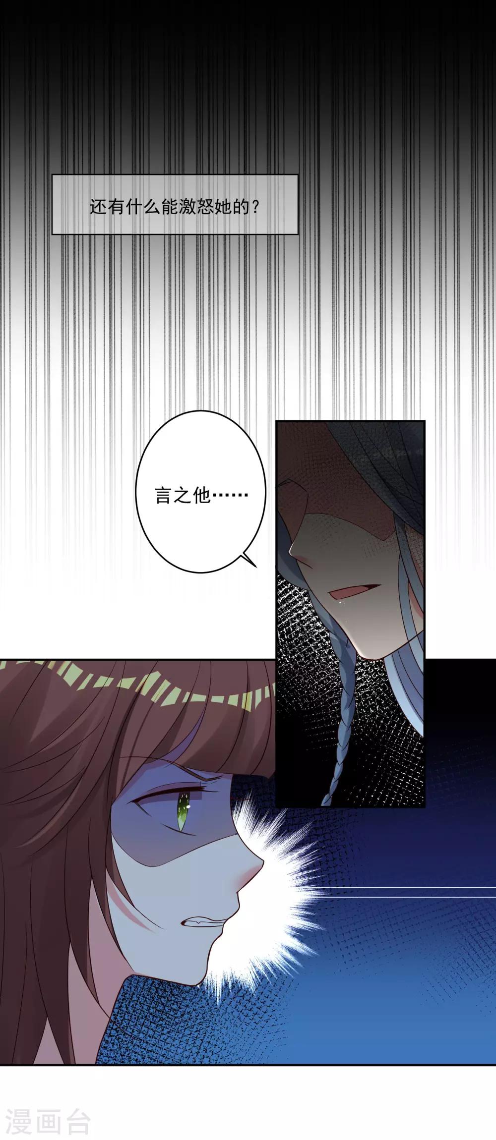 第265话11