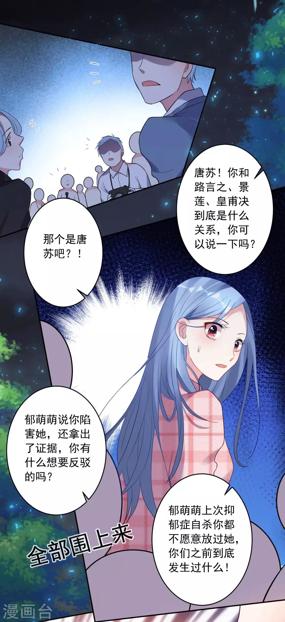 第192话19