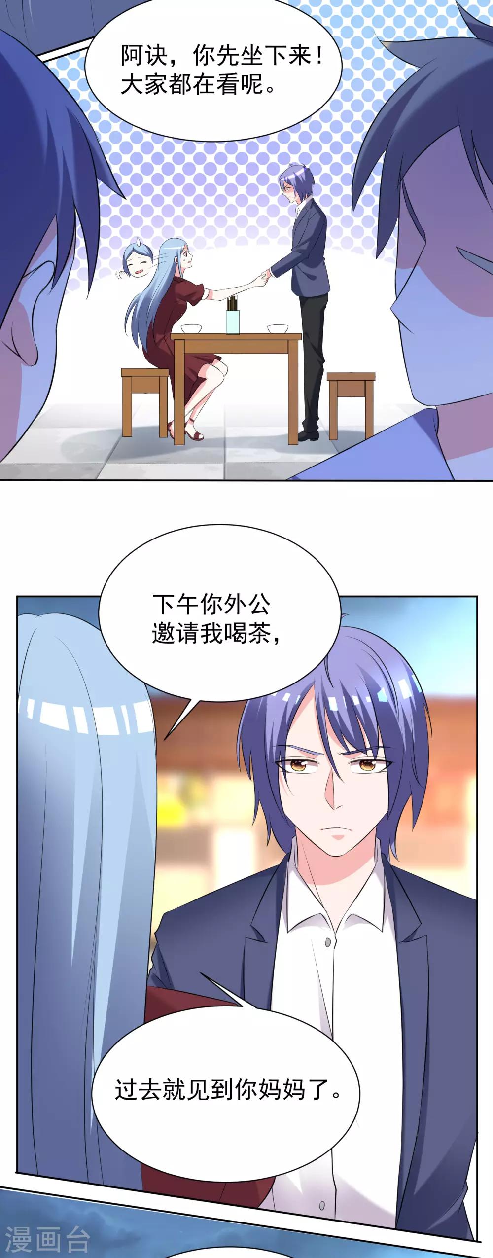 第325话2