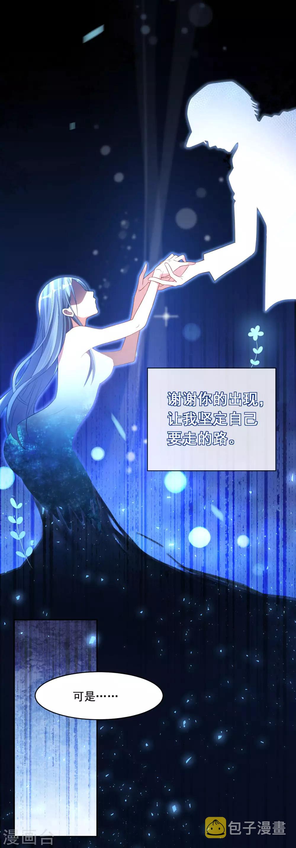 第171话7