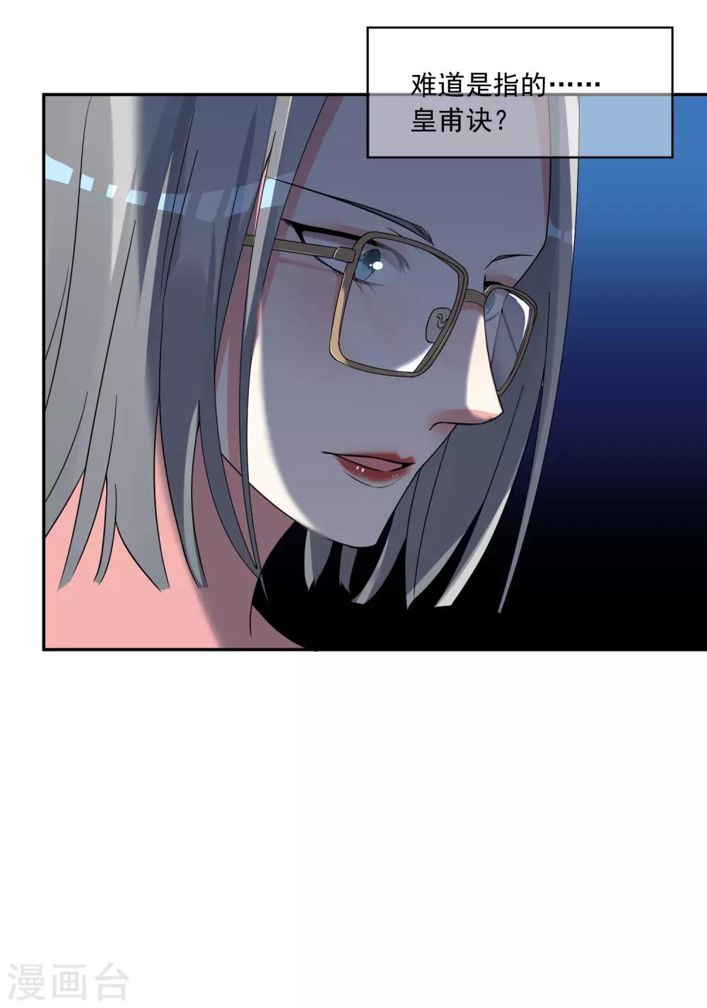 第290话12