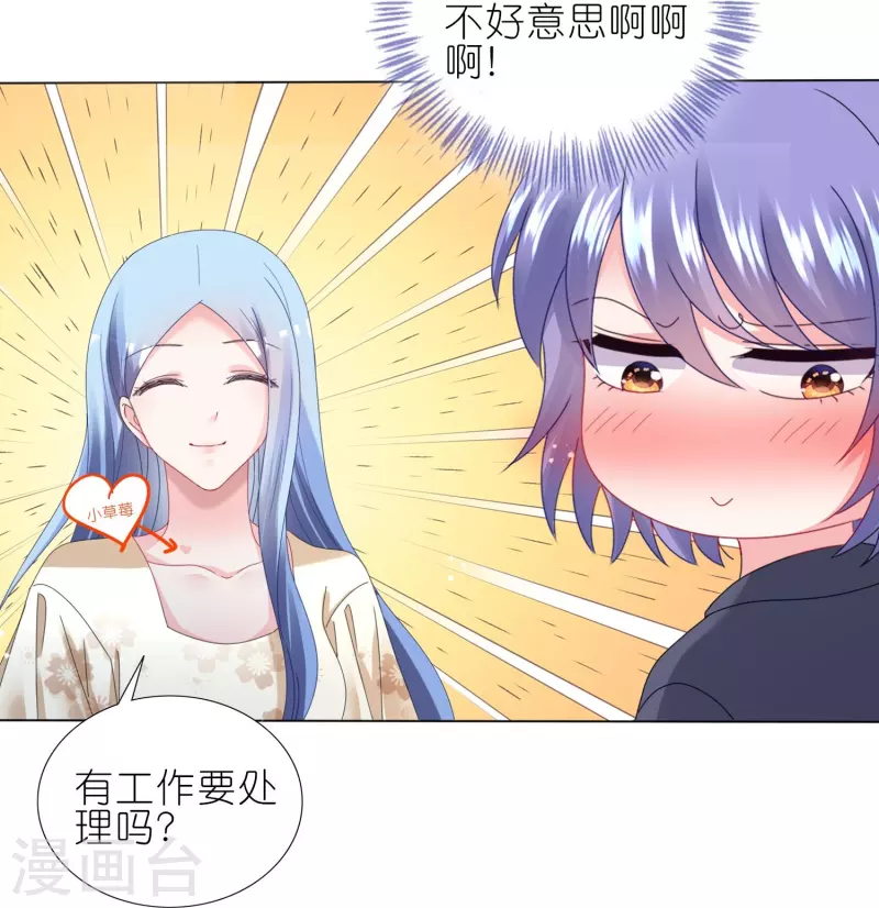 第446话23