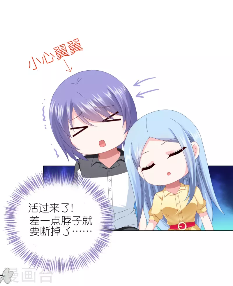 第411话5