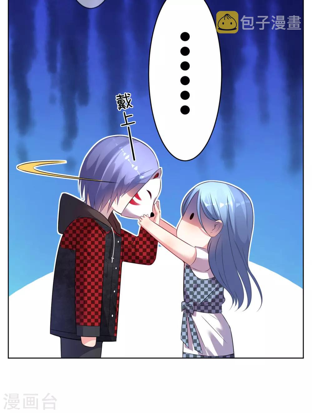 第75话25