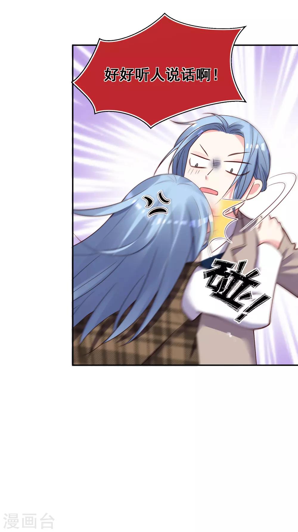 第272话25