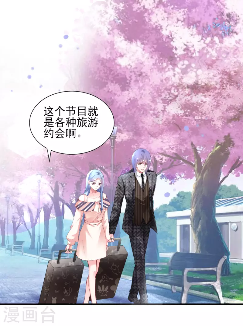 第392话16