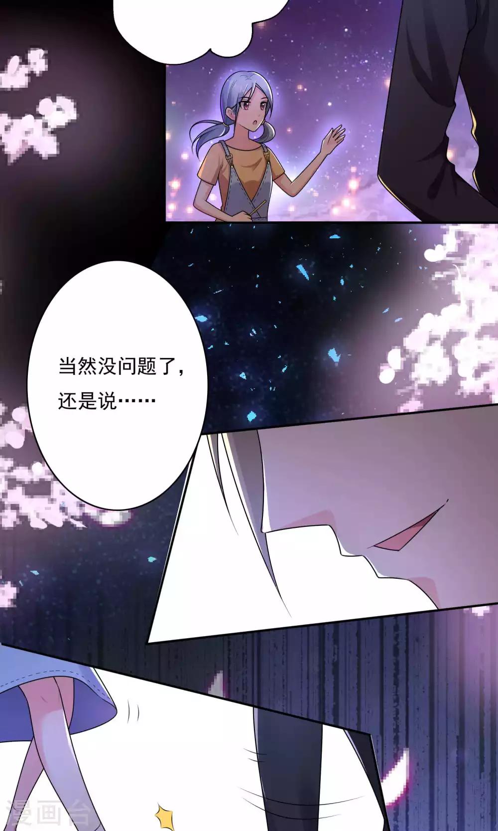 第127话3