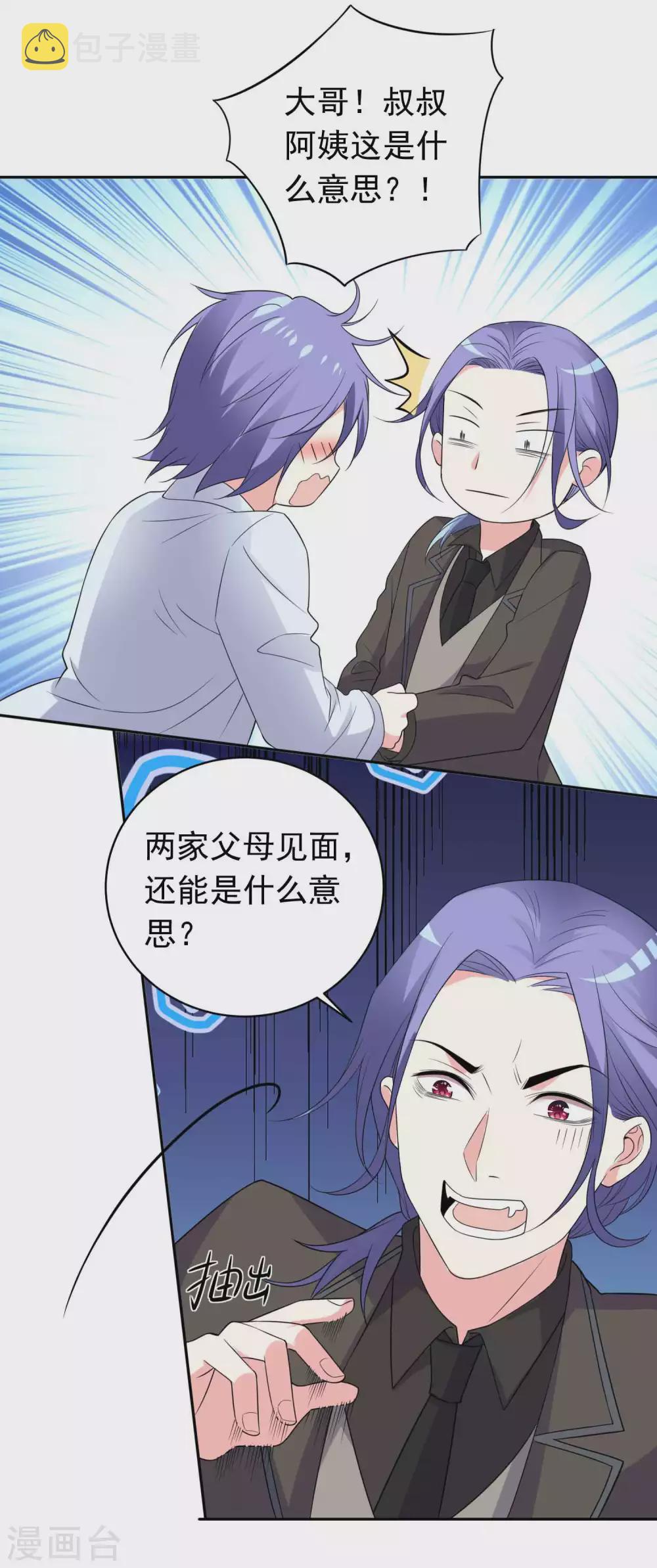 最终话15