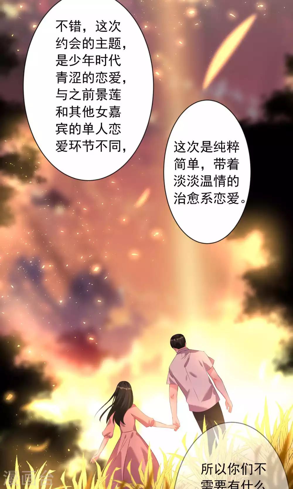 第123话14