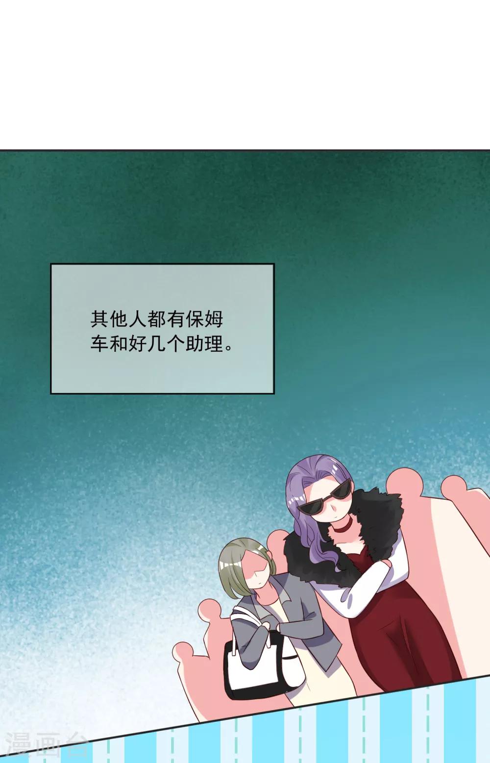 第248话13