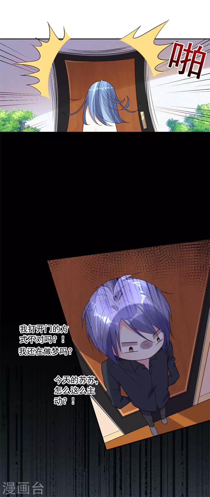 第184话14