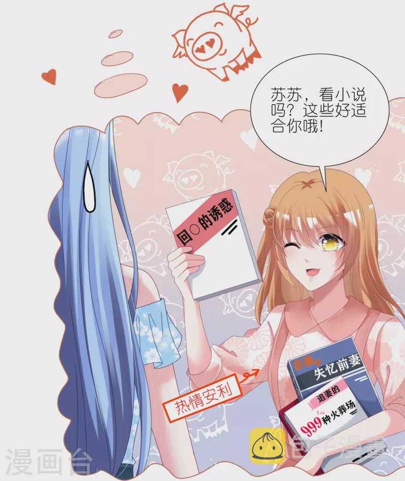 第448话8