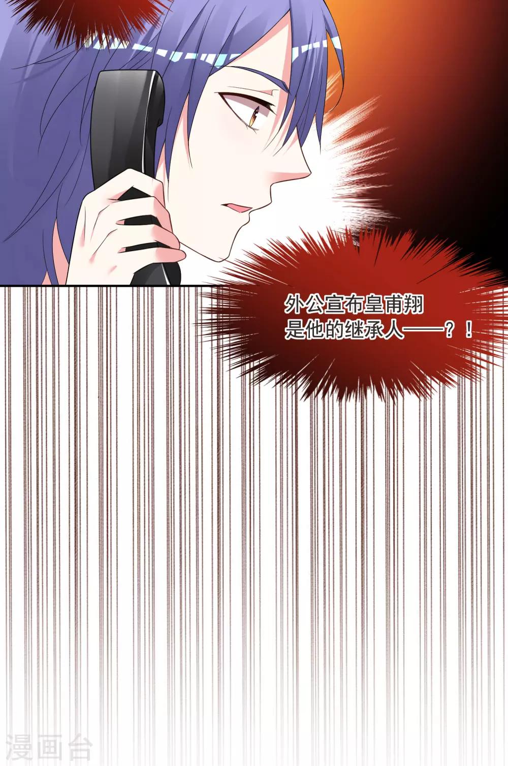 第298话16