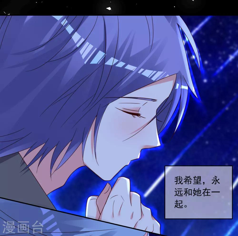 第288话3