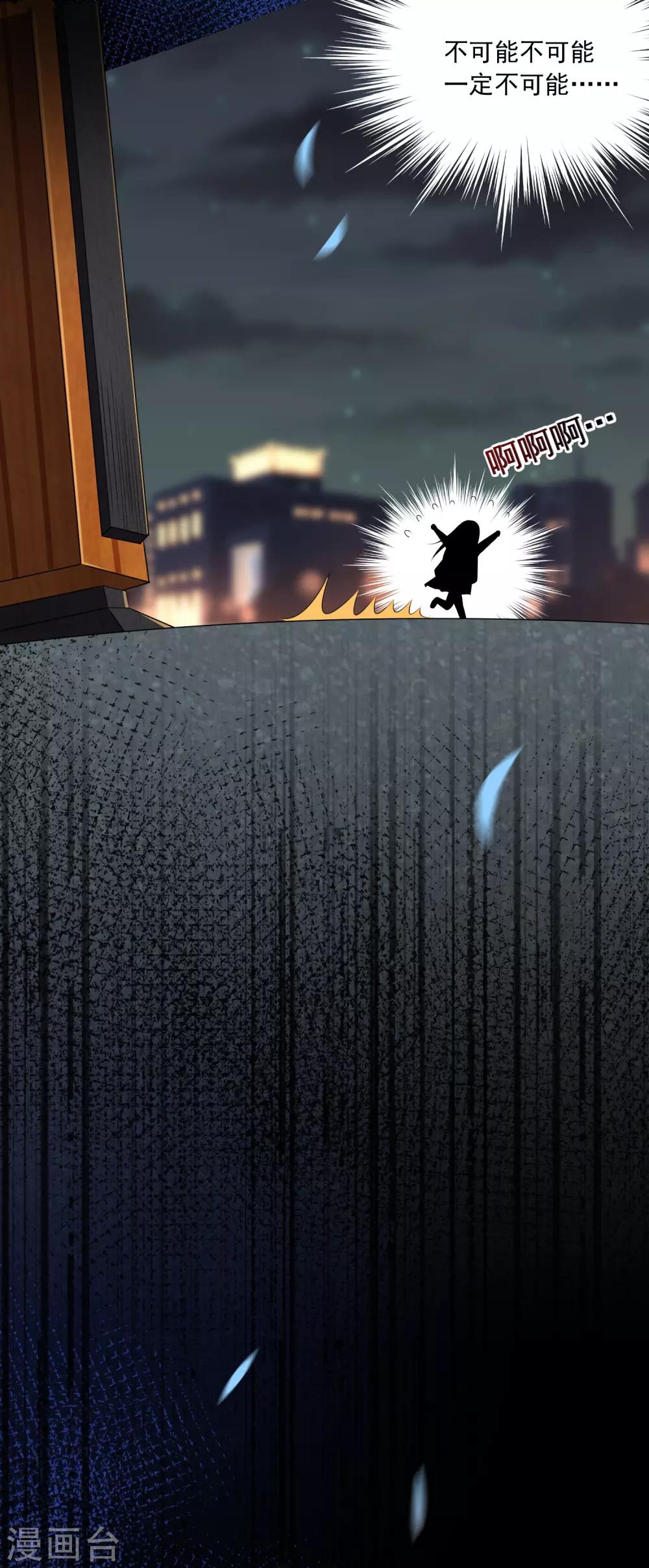 第151话23
