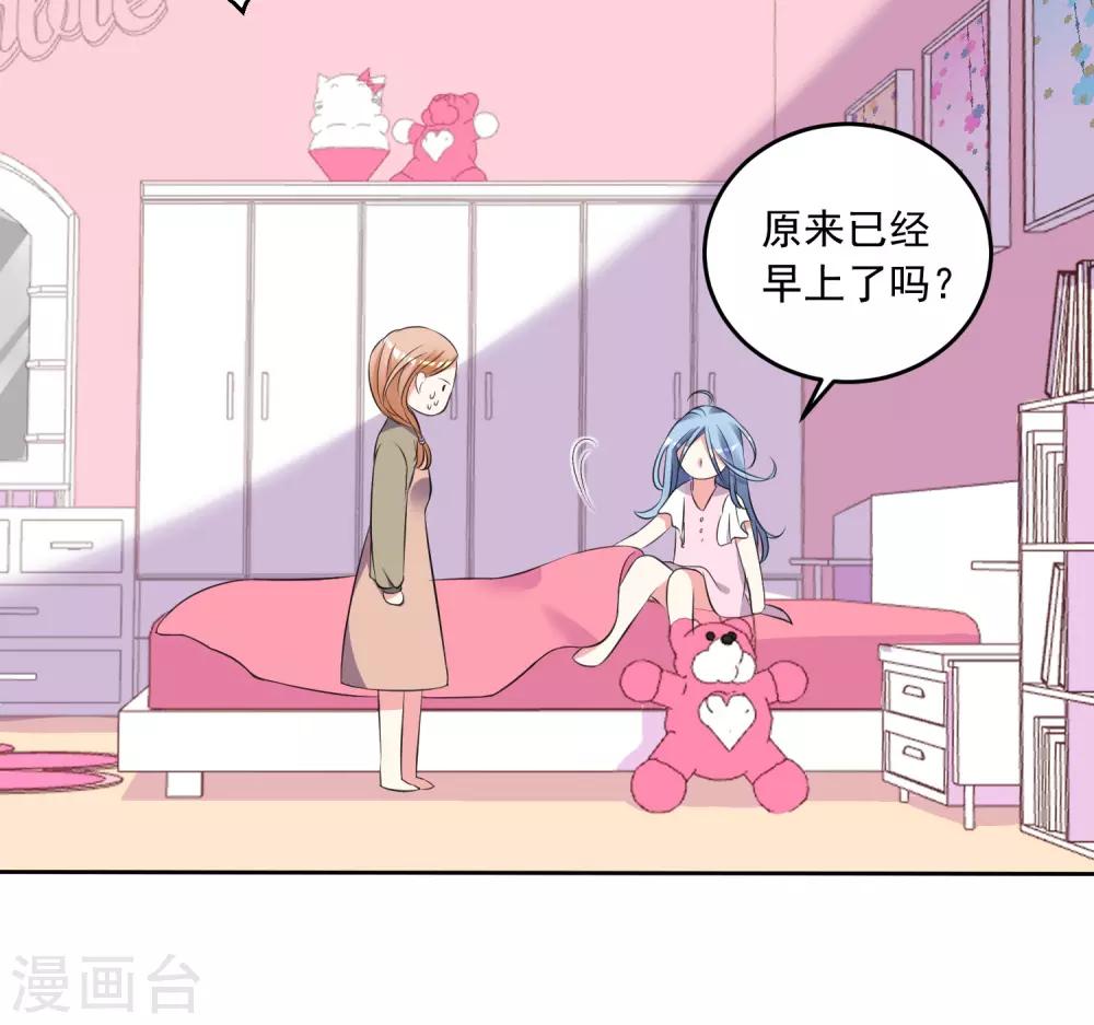 第312话11