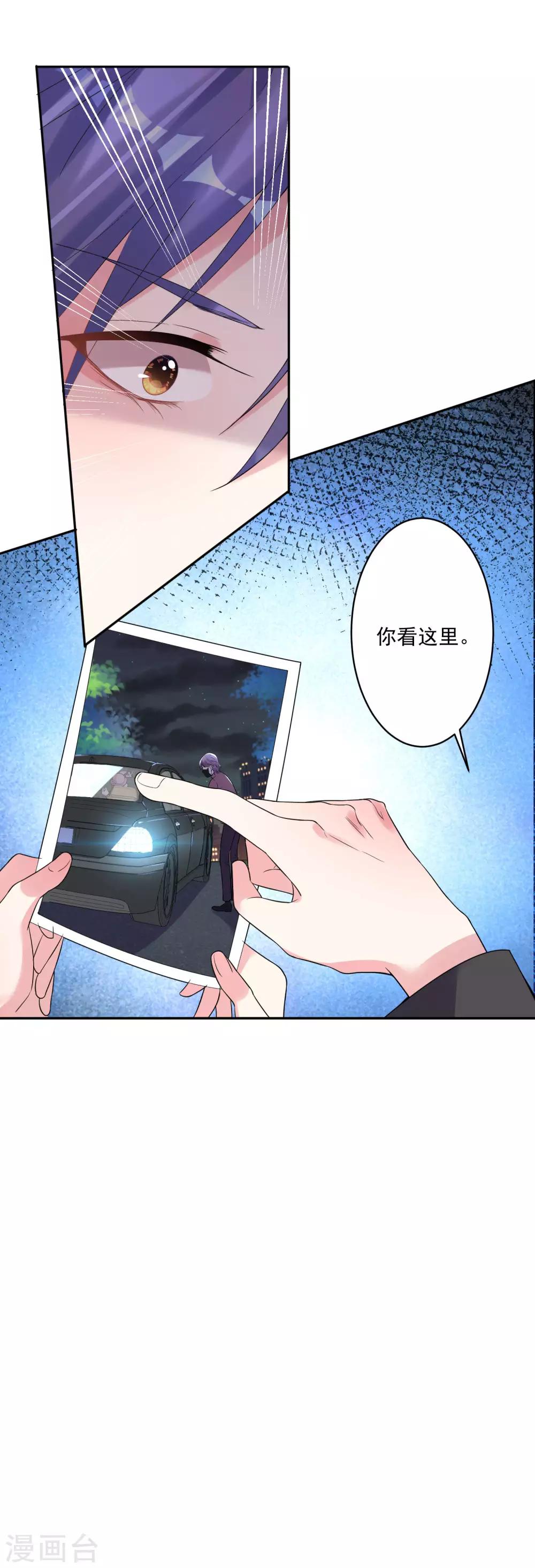 第174话16