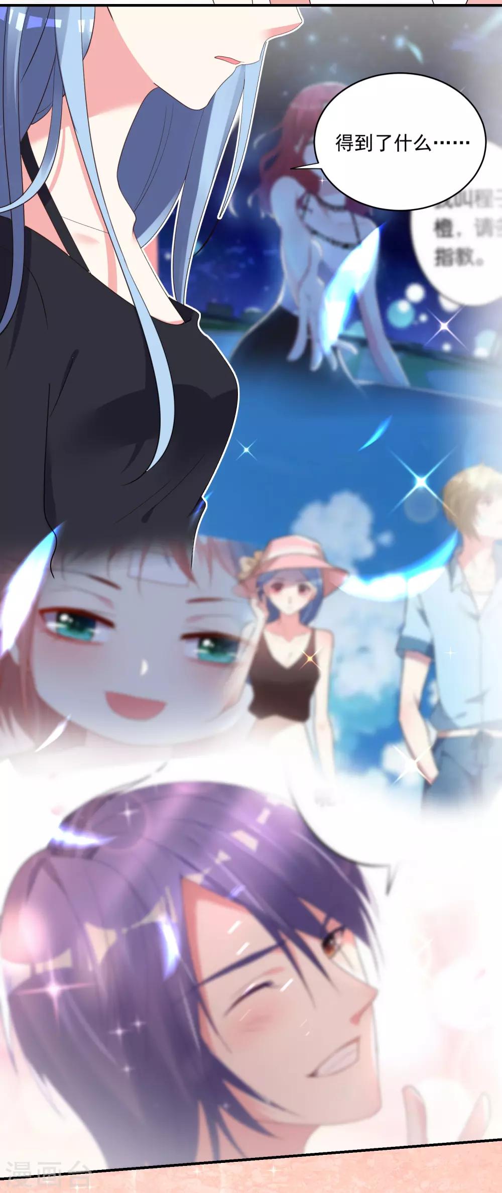第307话21
