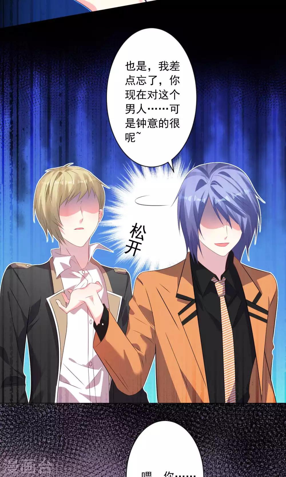 第131话15
