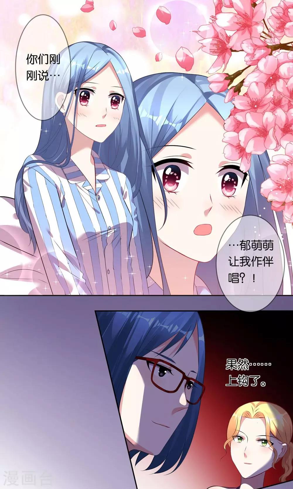 第91话4