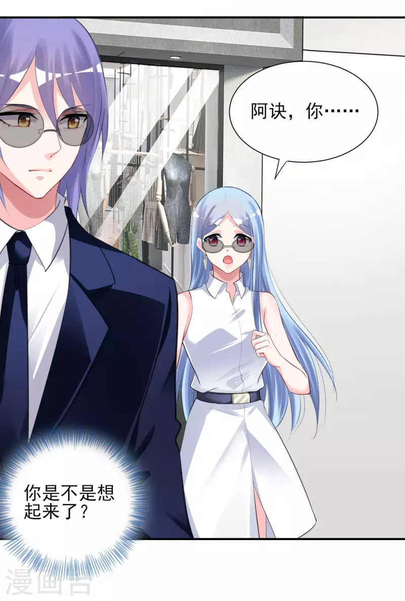 第375话32
