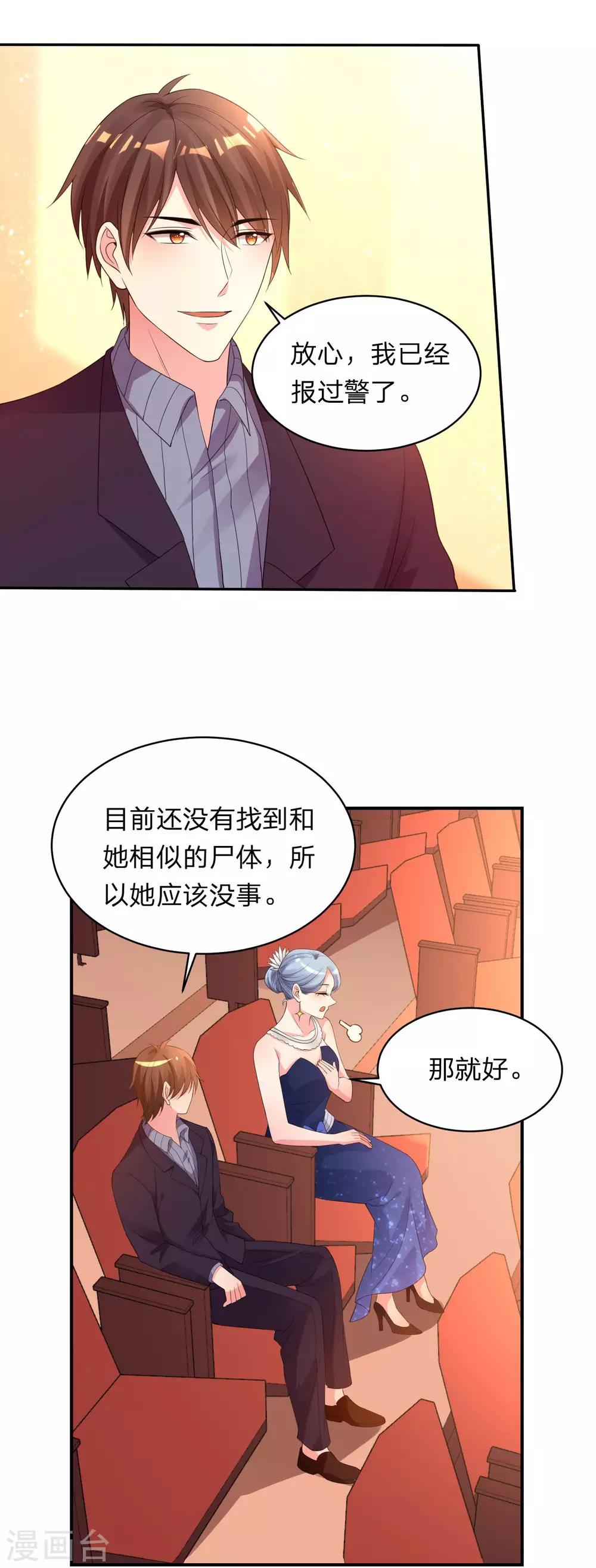 第345话1