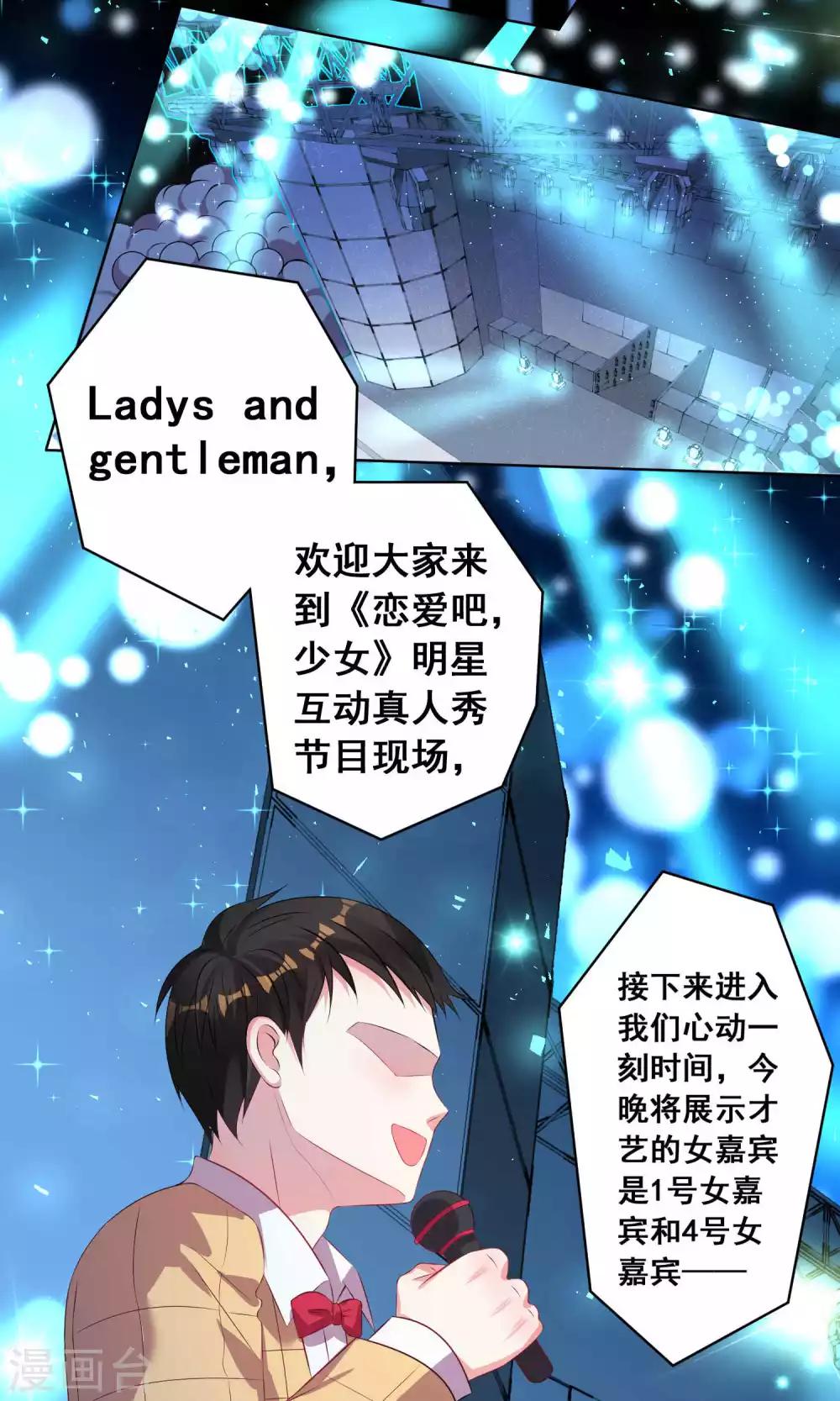 第106话1