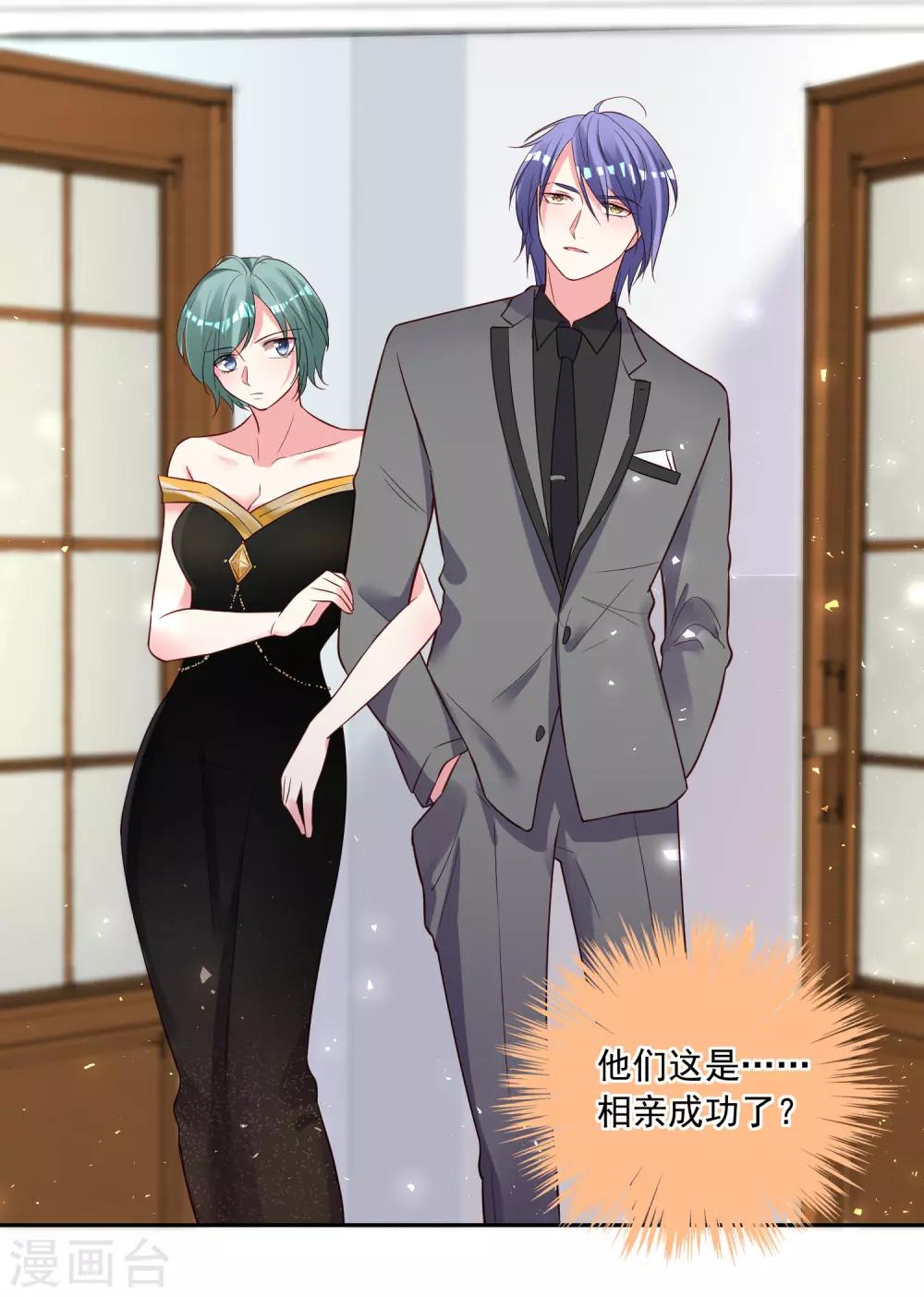 第250话31