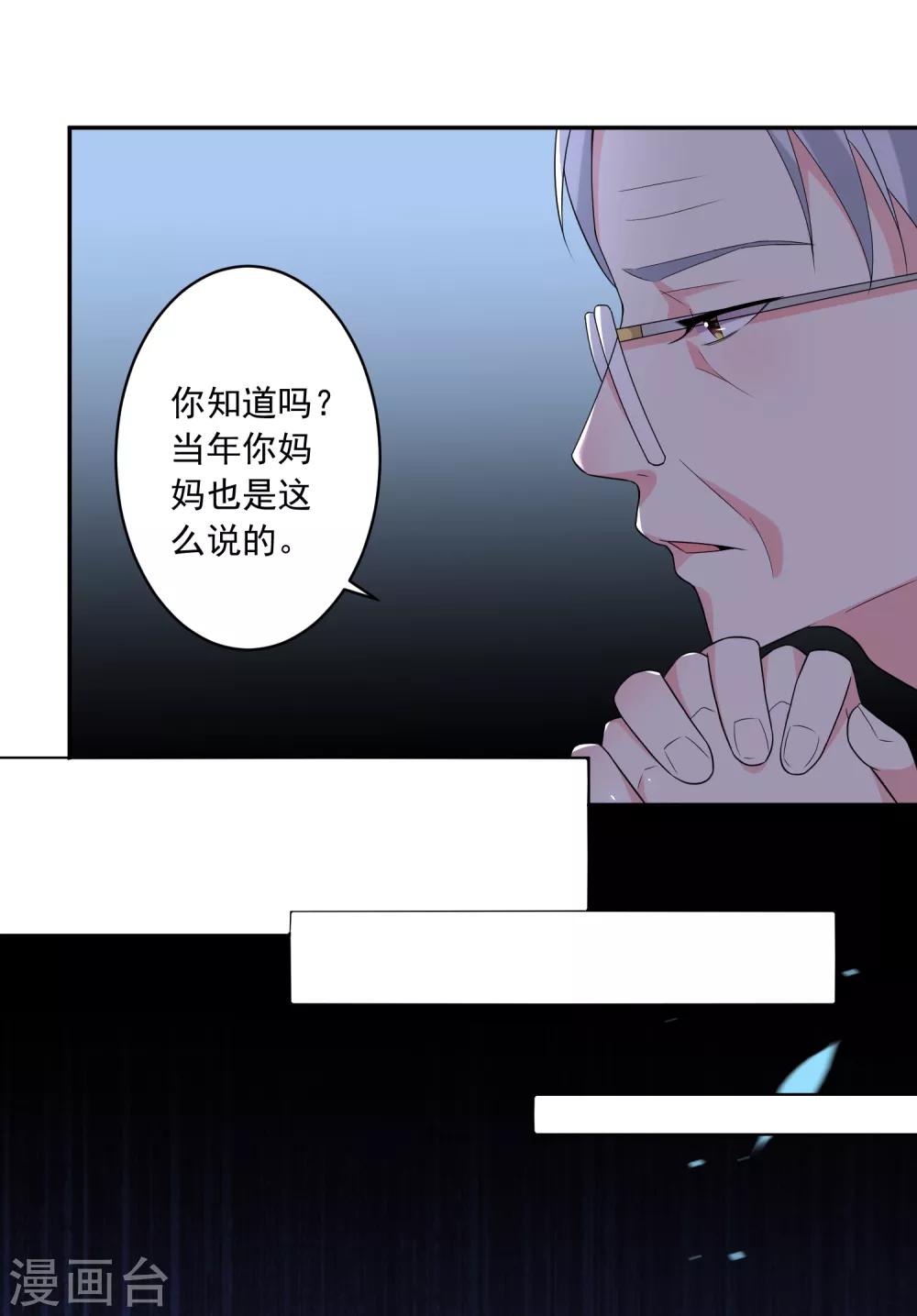 第220话13