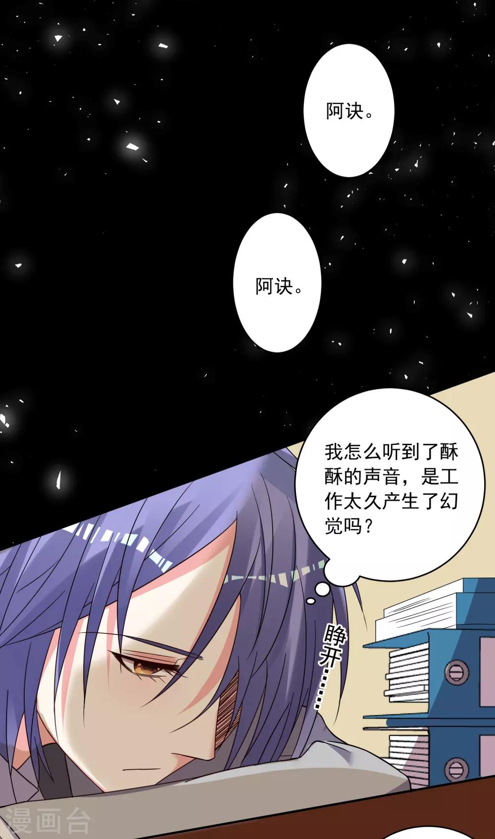 第290话13