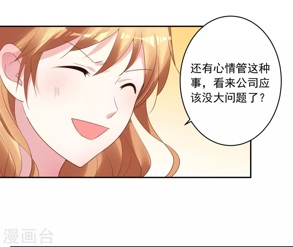 第194话23