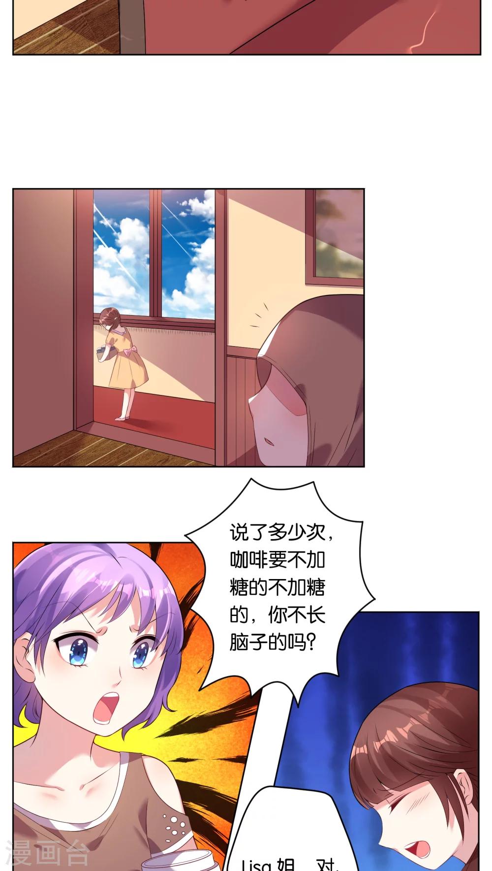 第40话9