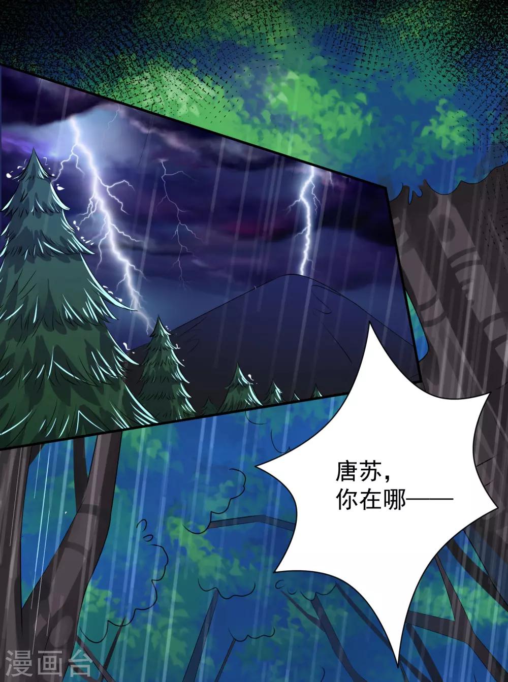 第134话13