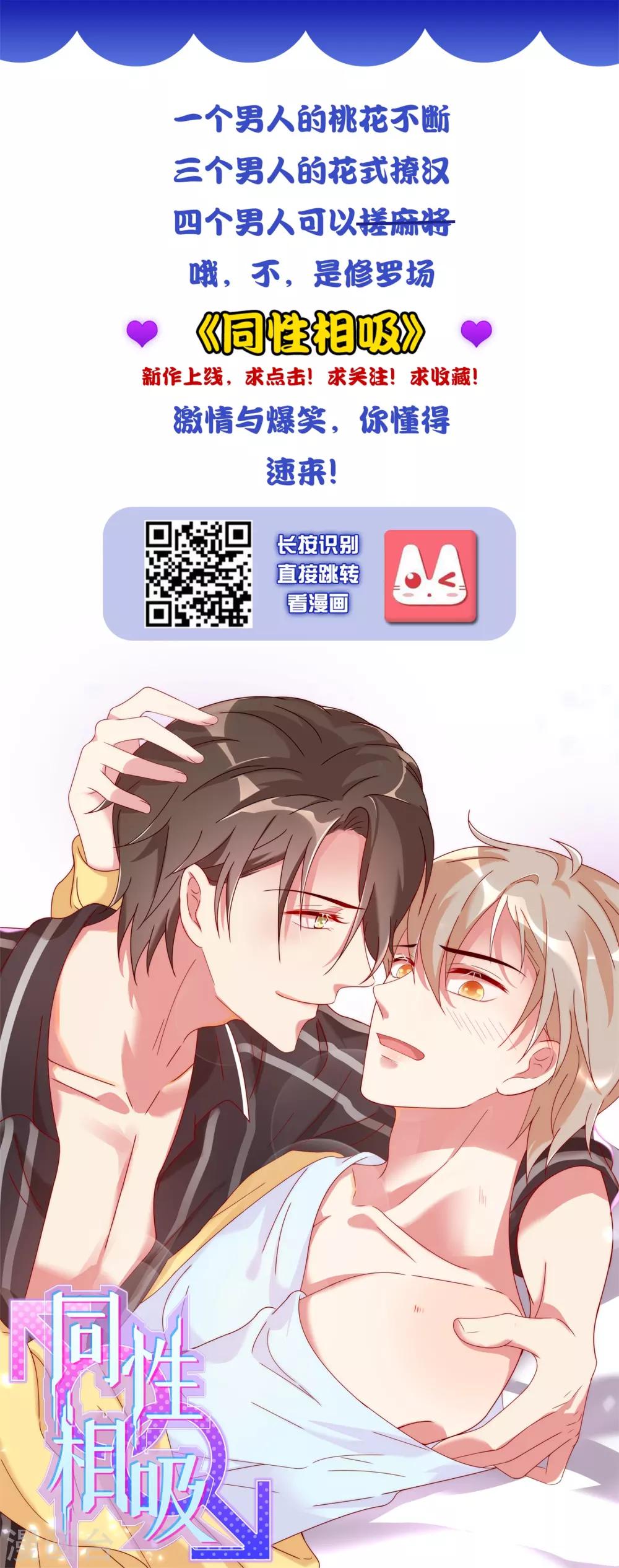 第182话26