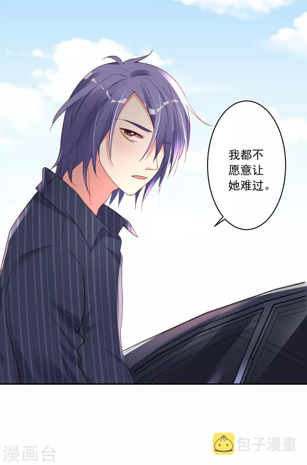 第230话8