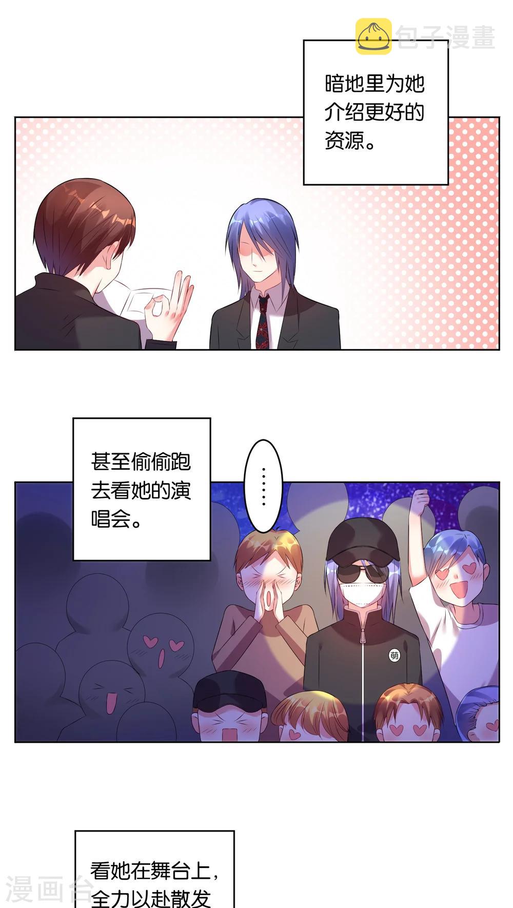 第42话4