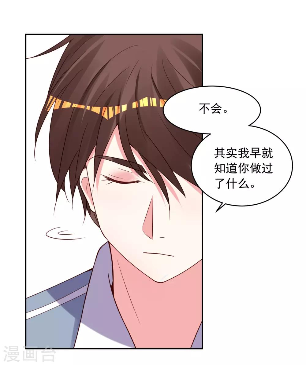 第269话19