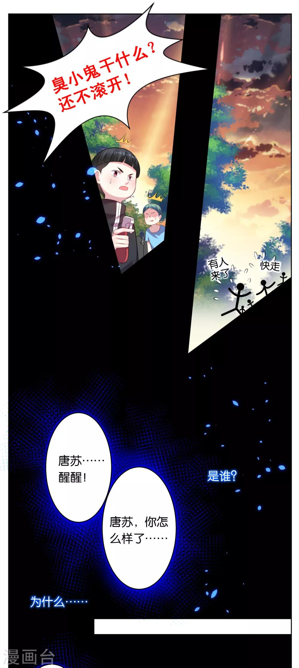 第74话1