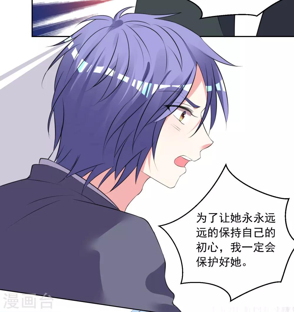 第308话29