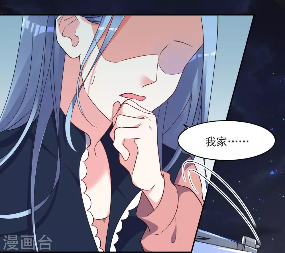 第297话25
