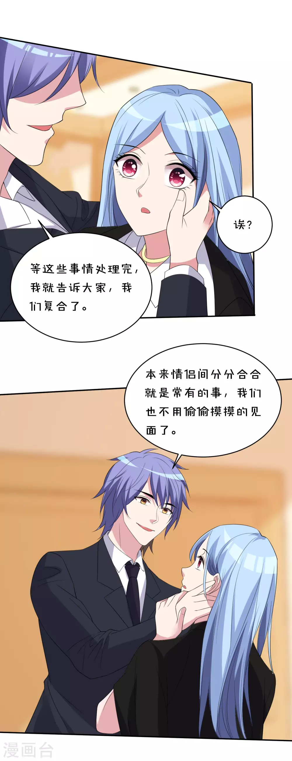 第358话12