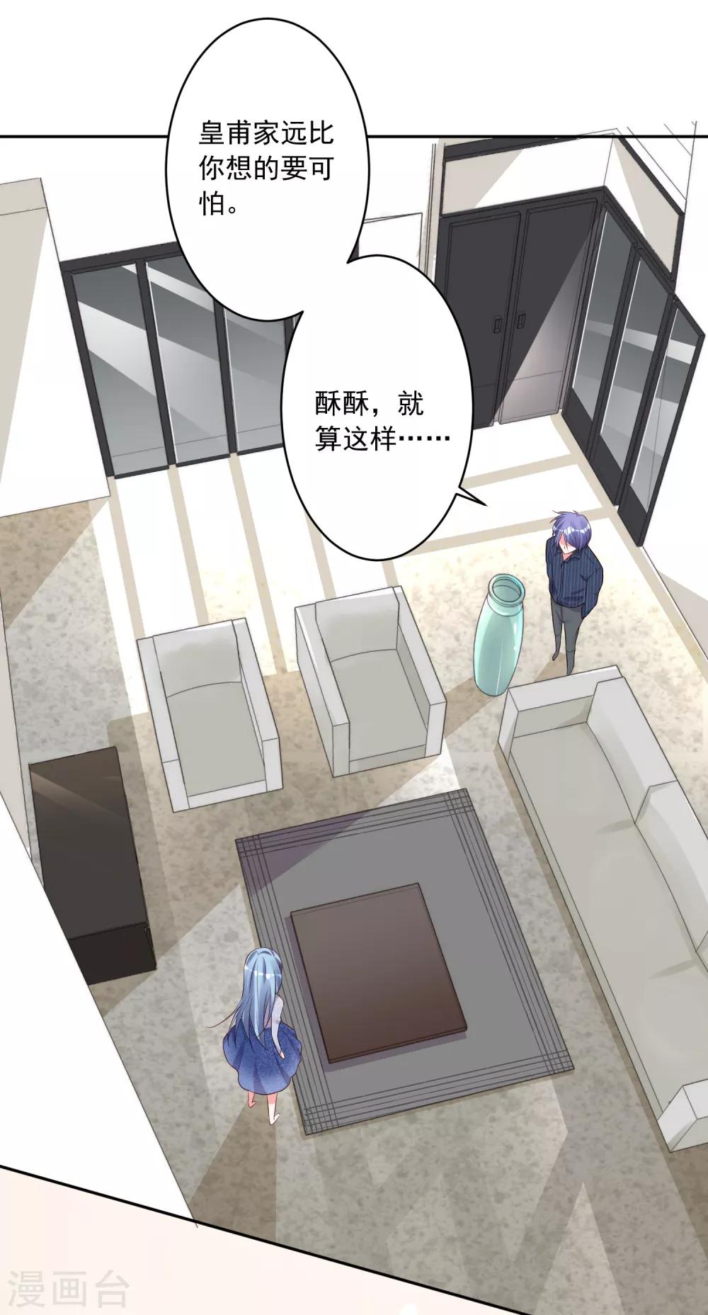 第226话19