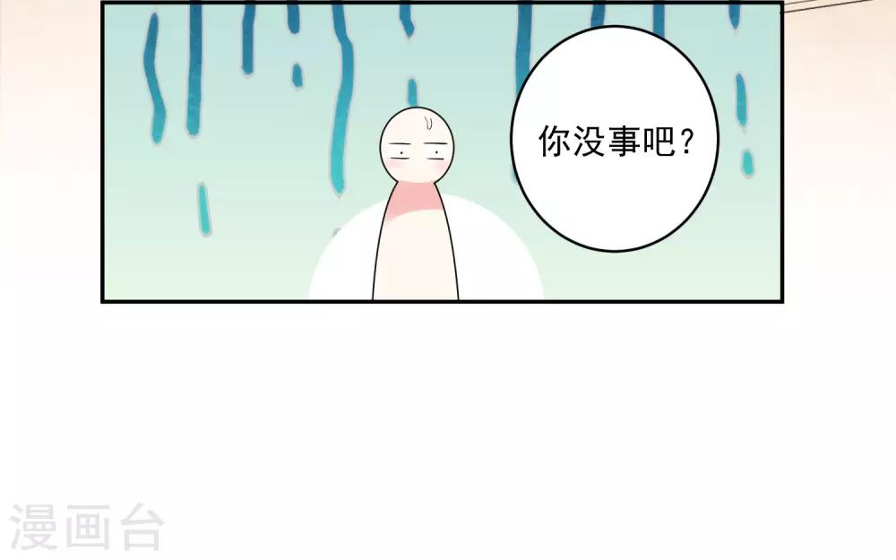 第178话3