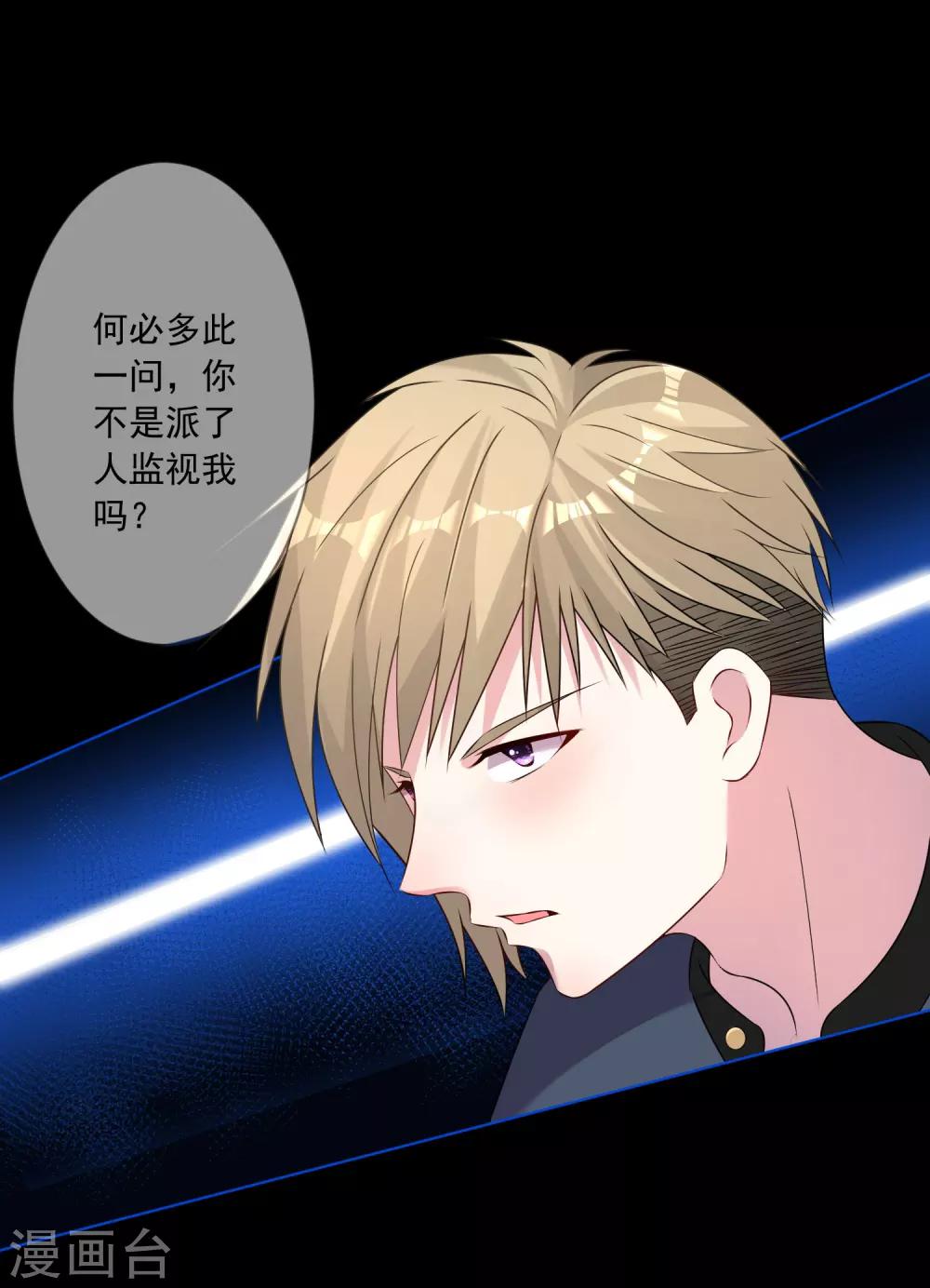 第150话11