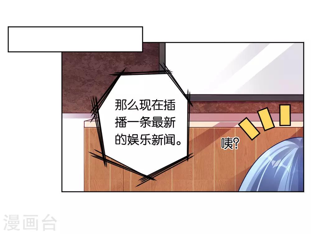 第68话11